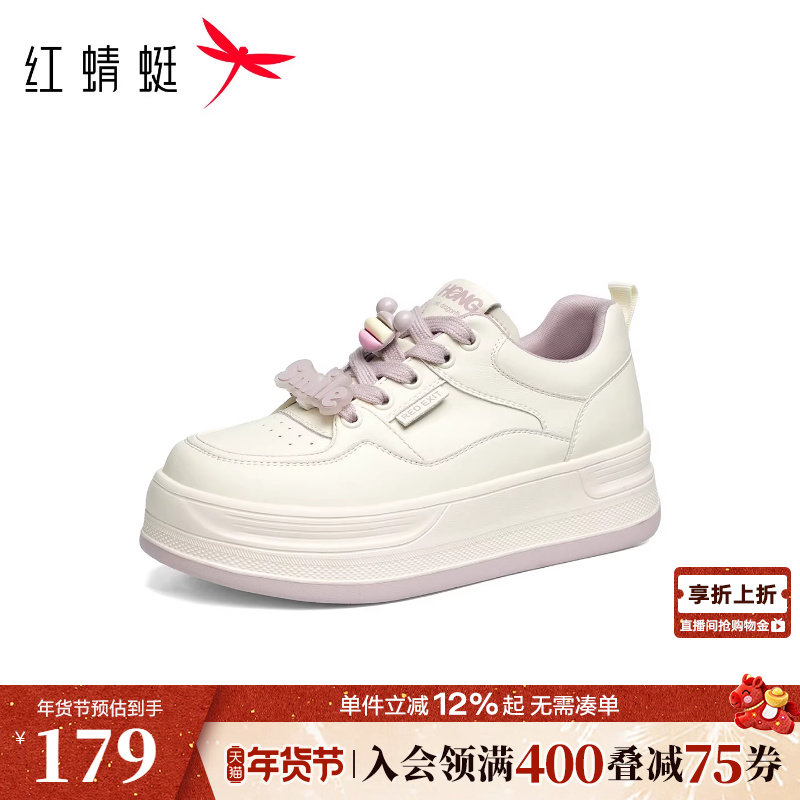 红蜻蜓休闲板鞋女款春秋女鞋鞋子厚底百搭增高小白鞋运动休闲鞋女