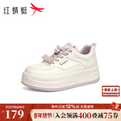 运动休闲鞋 红蜻蜓休闲板鞋 女 鞋 子厚底百搭增高小白鞋 女款 春秋女鞋