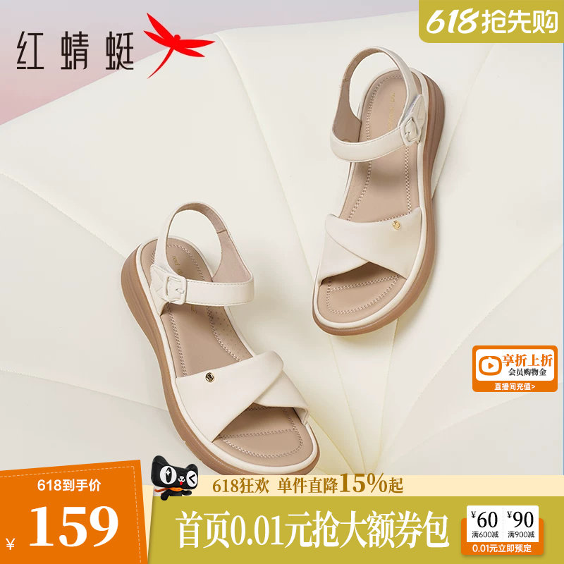 红蜻蜓妈妈凉鞋夏季新款女鞋软底舒适平底鞋子不累脚中老年人凉鞋
