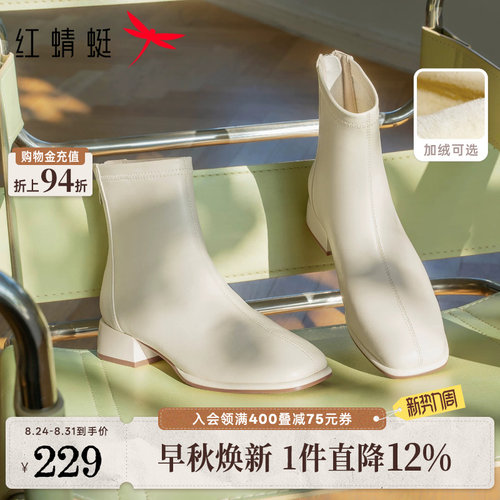 红蜻蜓粗跟弹力靴短靴