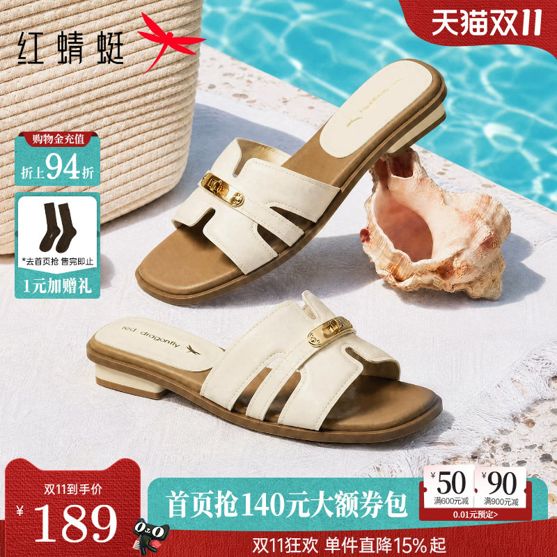 红蜻蜓拖鞋女款外穿2026夏季新款粗跟凉拖舒适软底配裙子半拖凉鞋