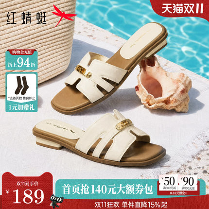 红蜻蜓拖鞋女款外穿2026夏季新款粗跟凉拖舒适软底配裙子半拖凉鞋
