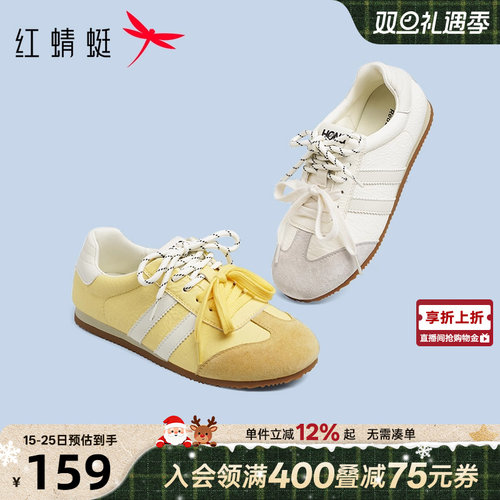 红蜻蜓德训鞋女2025秋季新款女鞋子复古软底阿甘鞋慢跑运动休闲鞋