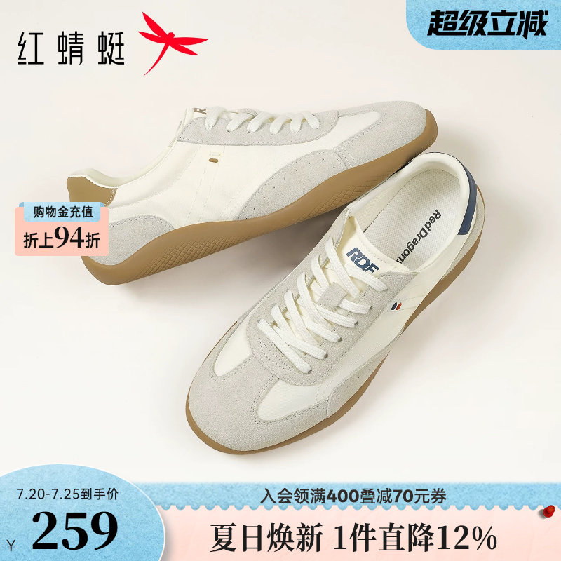 红蜻蜓德训鞋男款2026新款夏季透气休闲男鞋阿甘板鞋运动平底鞋子