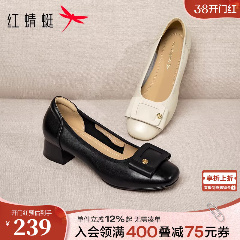 红蜻蜓单鞋女春季新款女鞋粗跟不累脚妈妈皮鞋通勤真皮软底高跟鞋