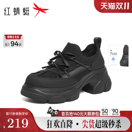 红蜻蜓黑色厚底老爹鞋女新款不累脚女鞋增高鞋子舒适蝴蝶结运动鞋