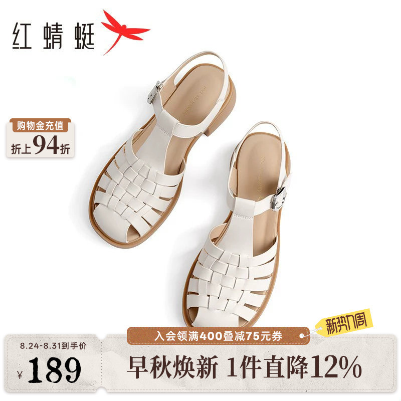 红蜻蜓罗马凉鞋女款夏季新款女鞋粗跟编织包头凉鞋舒适软底猪笼鞋