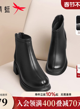 红蜻蜓妈妈靴子冬季新款女鞋靴粗跟羊皮短靴鞋子真皮加绒女士皮鞋