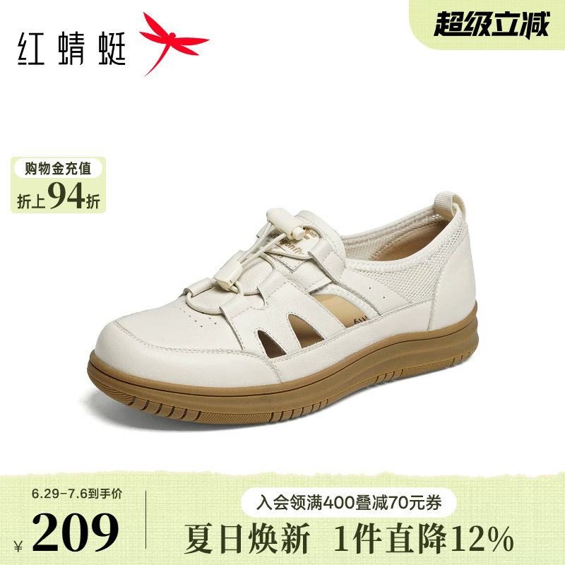红蜻蜓妈妈凉鞋2026夏季新款女鞋镂空运动单鞋中年女士猪笼小白鞋