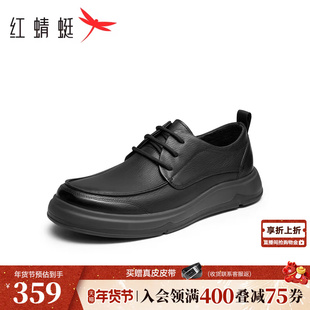 红蜻蜓男士皮鞋秋季真皮男鞋软底舒适平底中老年圆头爸爸休闲鞋男