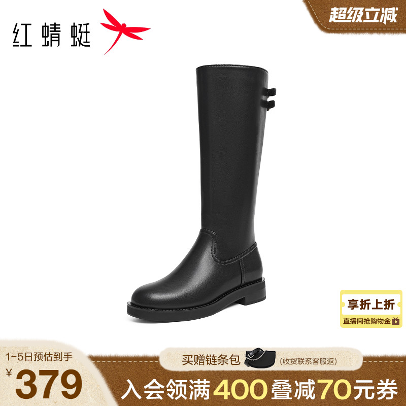 红蜻蜓骑士靴2025秋冬新款女鞋粗跟不过膝长筒靴黑色瘦瘦靴机车靴
