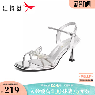 红蜻蜓高跟凉鞋女2026夏季新款女鞋细跟尖头银色水钻仙女风鞋子