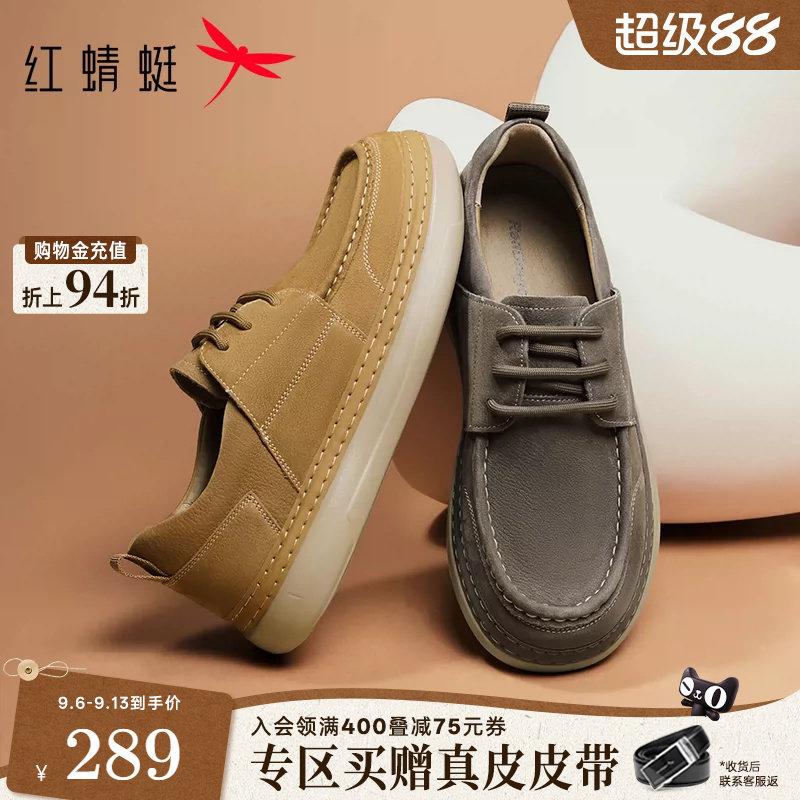 红蜻蜓勃肯工装休闲皮鞋年轻款图片