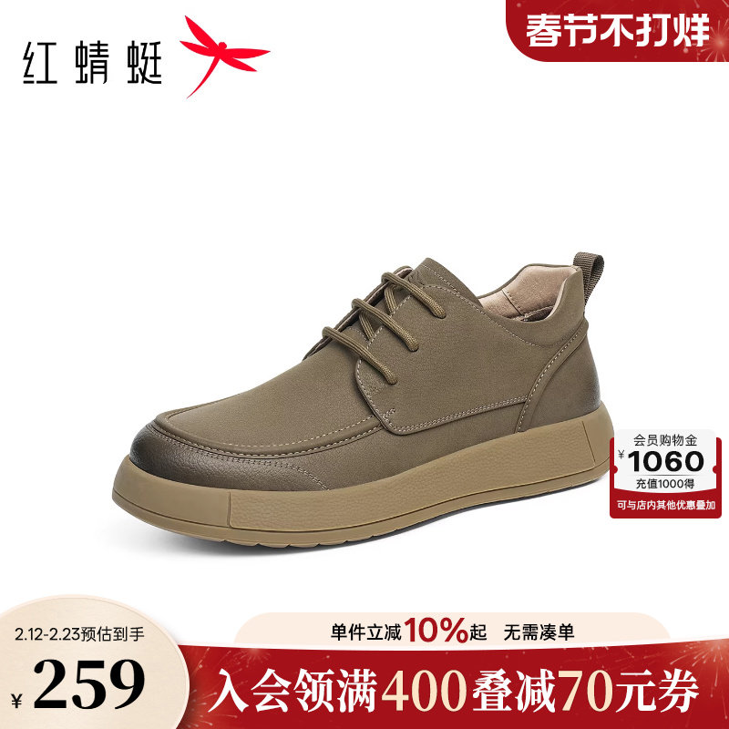 红蜻蜓休闲皮鞋男款秋冬新款男鞋高帮鞋子加绒男士运动皮鞋工装鞋