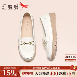 红蜻蜓妈妈鞋子平底女鞋中老年大码鞋子舒适软底不累脚皮鞋女单鞋
