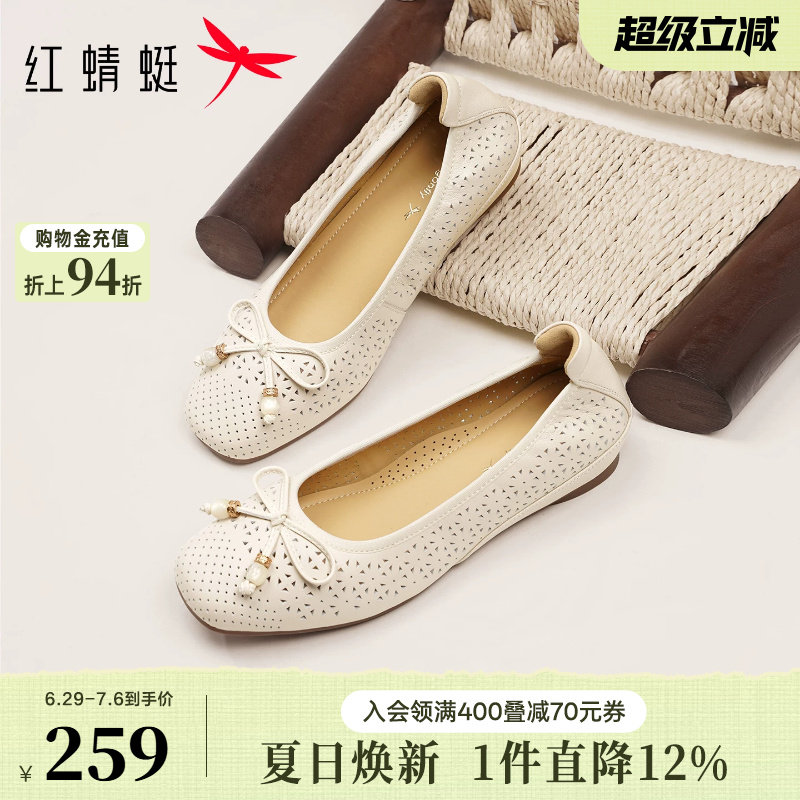 红蜻蜓妈妈单鞋2026春季新款女鞋真皮软底皮鞋舒适坡跟中老年凉鞋