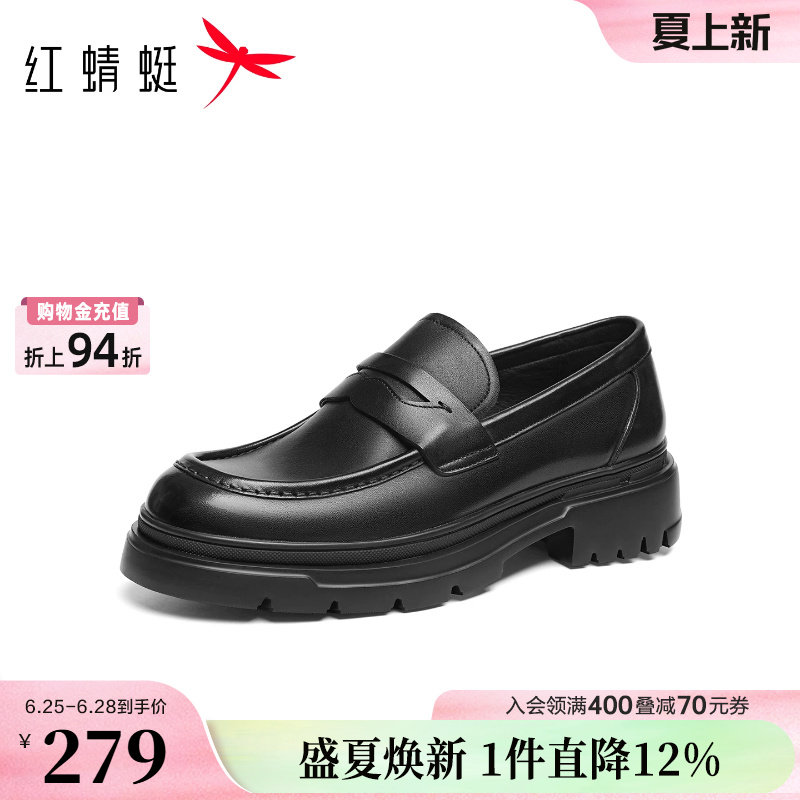 红蜻蜓乐福鞋秋季新款男鞋厚底增高一脚蹬男士商务通勤正装皮鞋男