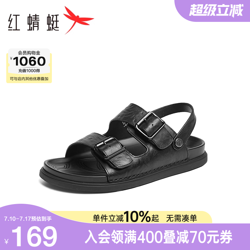 红蜻蜓男士凉鞋2025夏季新款男鞋真皮防滑沙滩鞋外穿休闲软底拖鞋