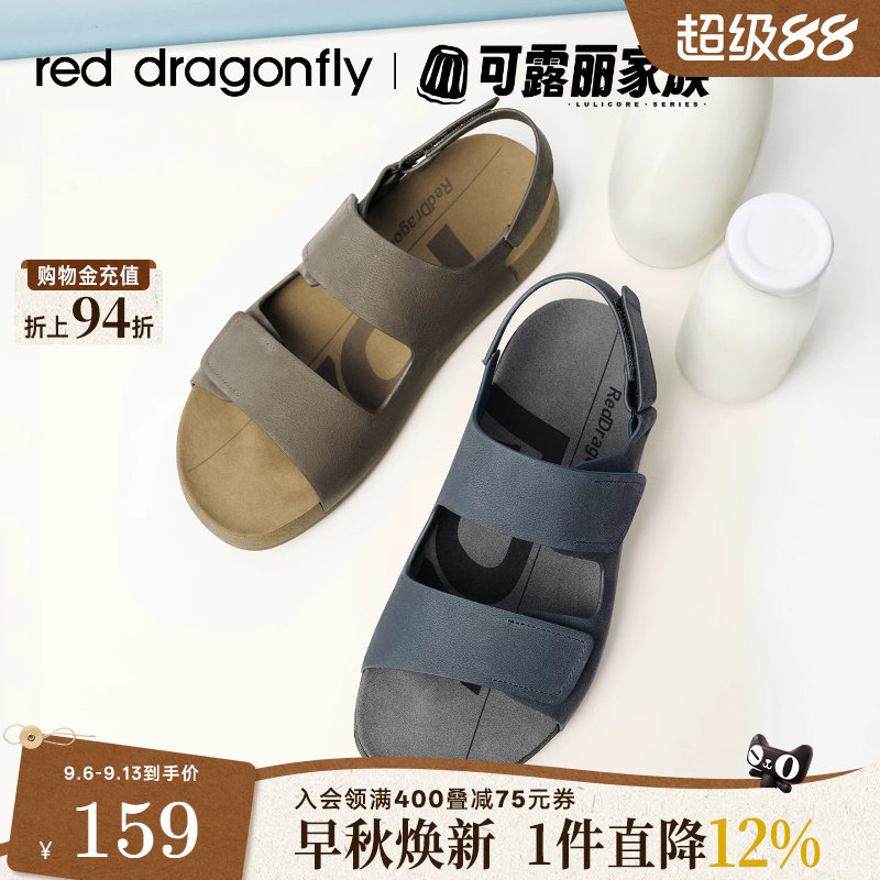 红蜻蜓勃肯鞋新款真皮男鞋凉鞋图片