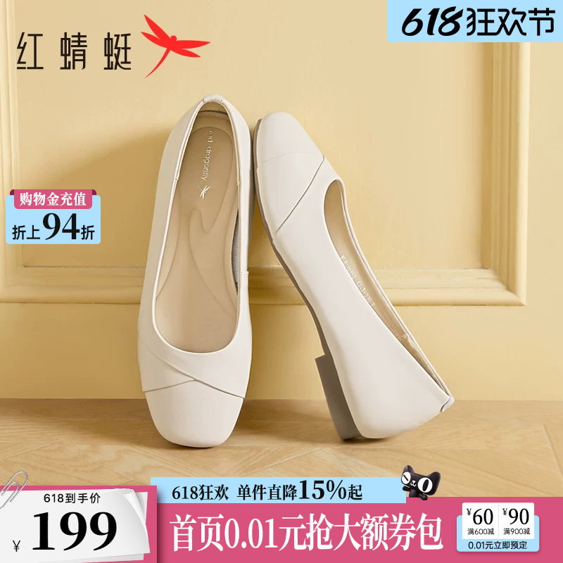 红蜻蜓单鞋女款夏季新款女鞋软底舒适皮鞋中年妈妈鞋子女士平底鞋