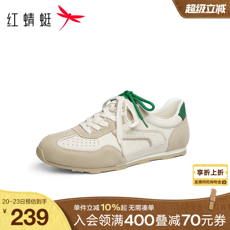 红蜻蜓德训鞋2025秋季新款男鞋系带平底运动阿甘鞋时尚休闲鞋男鞋