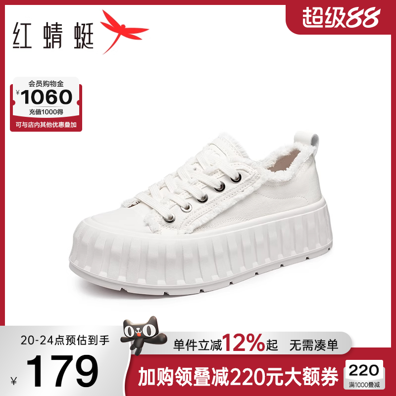 红蜻蜓饼干帆布鞋女款春秋新款女鞋百搭厚底松糕鞋潮流小白鞋休闲