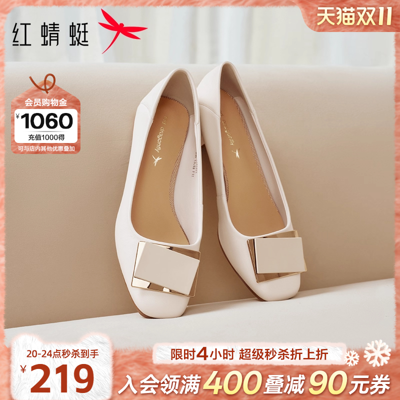 红蜻蜓单鞋女软底粗跟女鞋女士婚宴鞋子舒适皮鞋女真皮妈妈高跟鞋