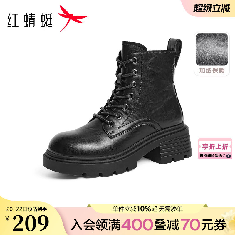 红蜻蜓马丁靴女秋冬女鞋厚底粗跟增高加绒短筒靴英伦风机车靴子女
