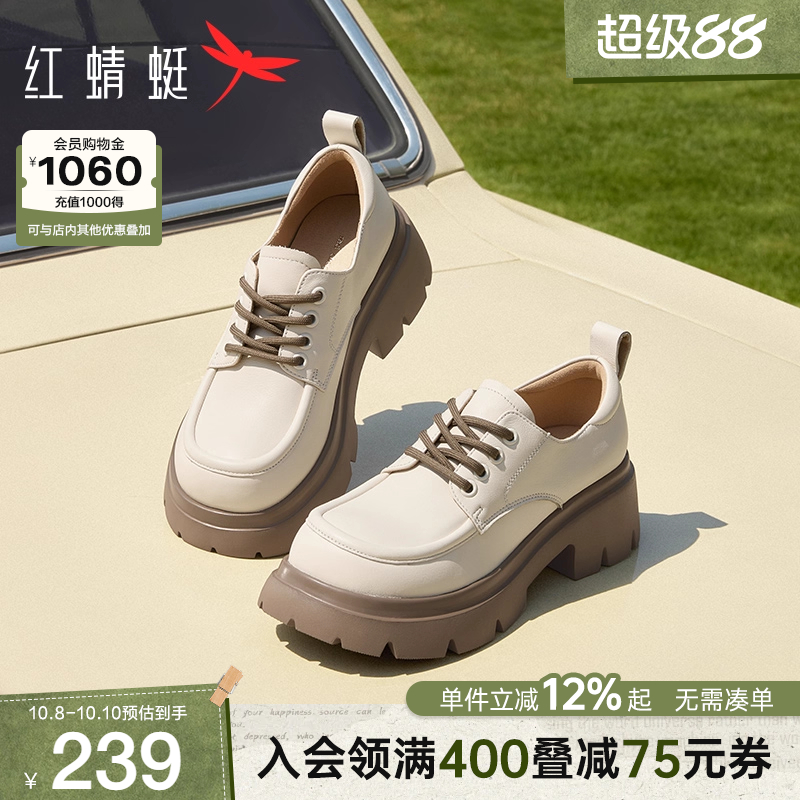 红蜻蜓深口单鞋厚底小皮鞋
