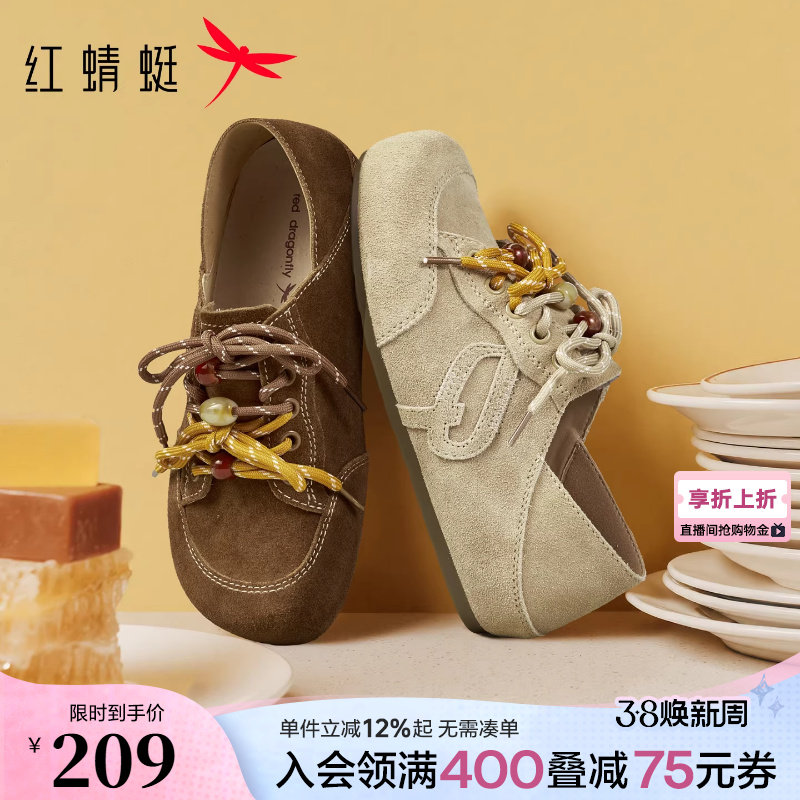 红蜻蜓可露丽勃肯鞋女款春季新款女鞋复古休闲单鞋棕色软底袋鼠鞋