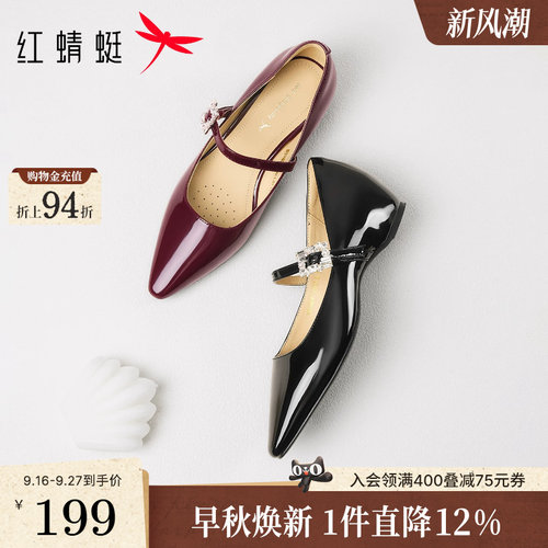 红蜻蜓红色玛丽珍鞋2026新款内增高单鞋女软底法式不累脚坡跟皮鞋