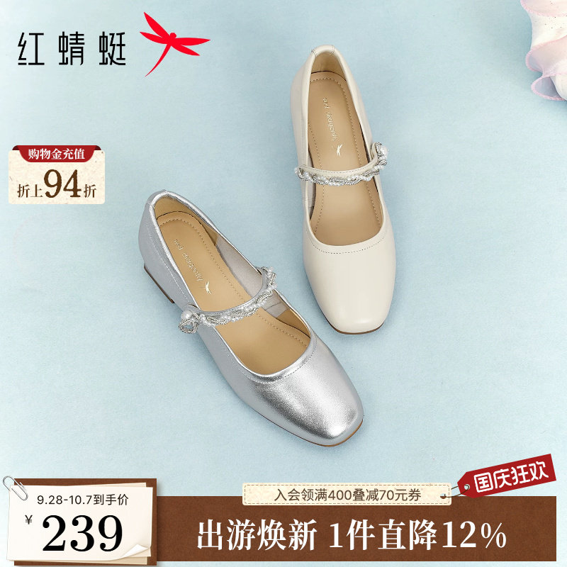 红蜻蜓夏季羊皮软底玛丽珍高跟鞋图片