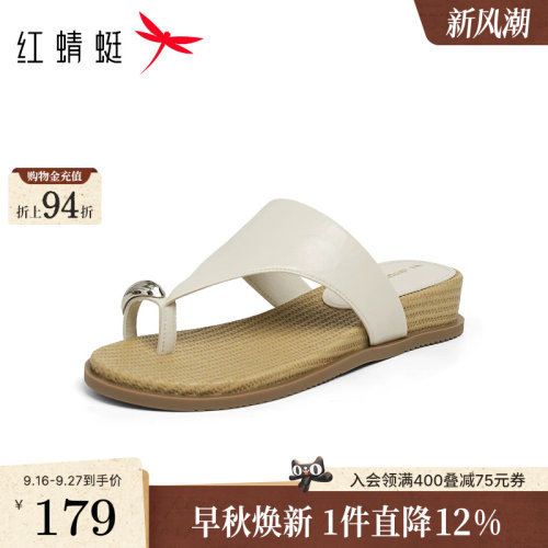 红蜻蜓拖鞋女款夹趾凉拖