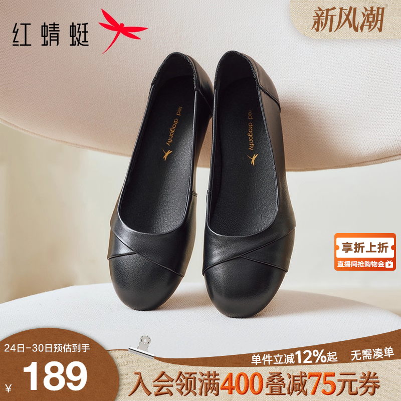 红蜻蜓妈妈单鞋软底中老年皮鞋