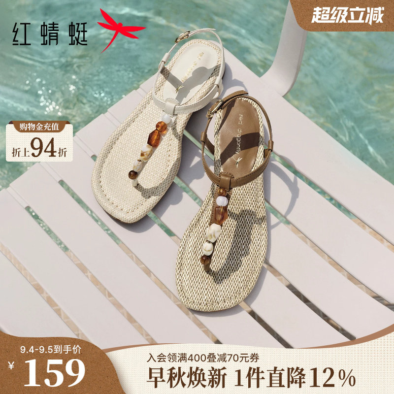 红蜻蜓民族风人字夹趾凉平底凉鞋图片
