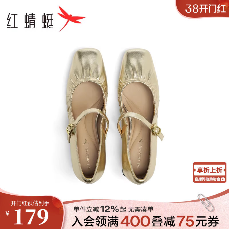 红蜻蜓高跟玛丽珍鞋春季新款女鞋方头单鞋粗跟不累脚法式气质皮鞋