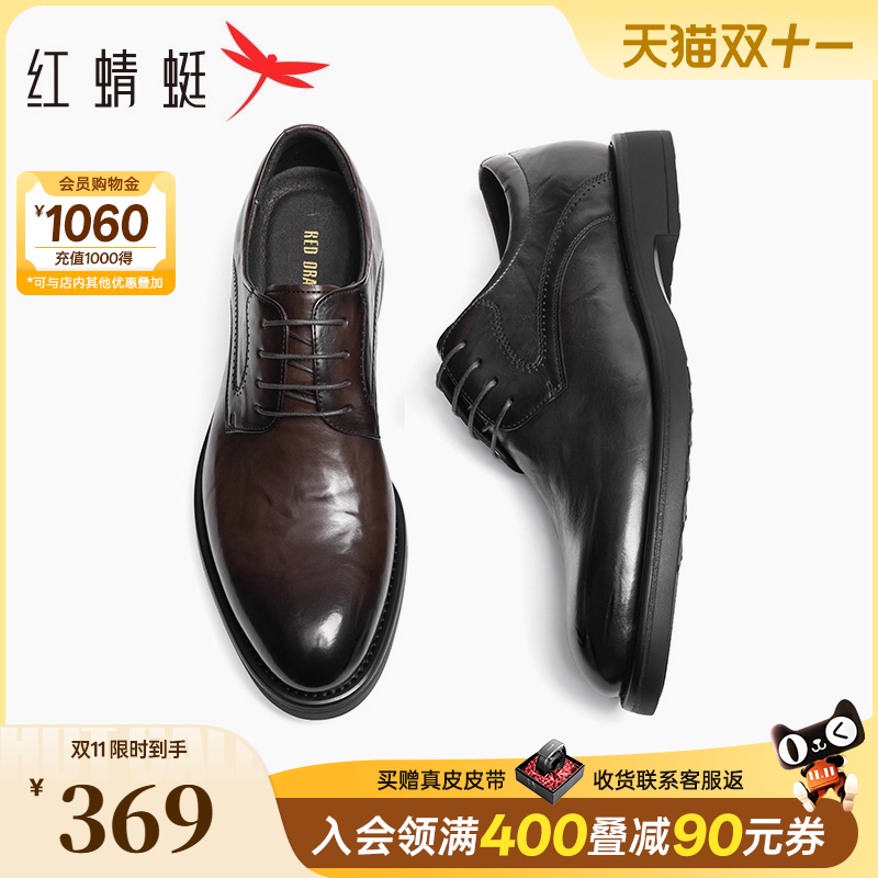 红蜻蜓高端正装皮鞋结婚新郎鞋