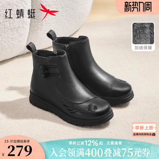 红蜻蜓官方妈妈鞋冬季新款皮鞋真皮女鞋加厚软底棉鞋中老年人鞋子