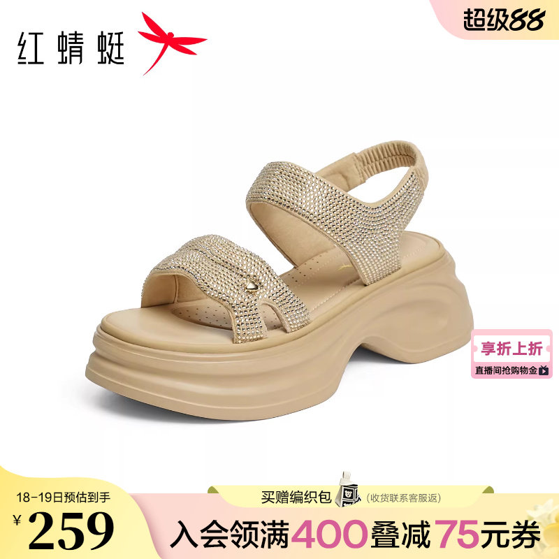 红蜻蜓厚底凉鞋女款2026夏新款女鞋百搭时尚鞋子增高休闲运动凉鞋