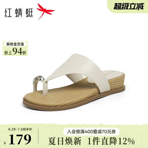 红蜻蜓拖鞋女款夹趾凉拖