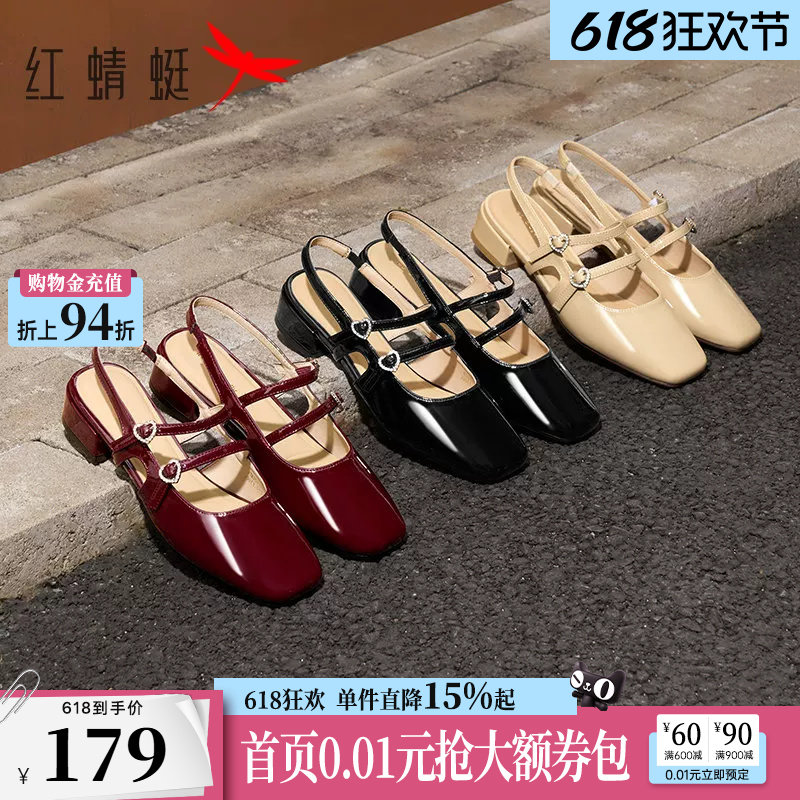 红蜻蜓包头凉鞋女夏季新款女鞋红色玛丽珍高跟鞋通勤法式后空单鞋