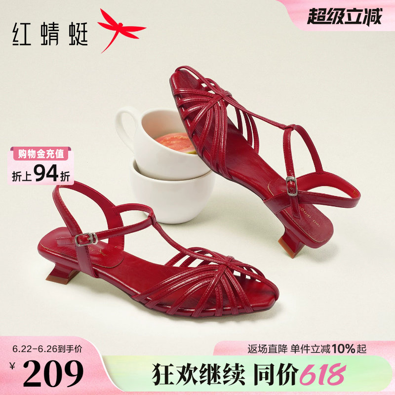 红蜻蜓红色凉鞋女2026夏新款女鞋粗跟编织猪笼鞋子绝美法式高跟鞋