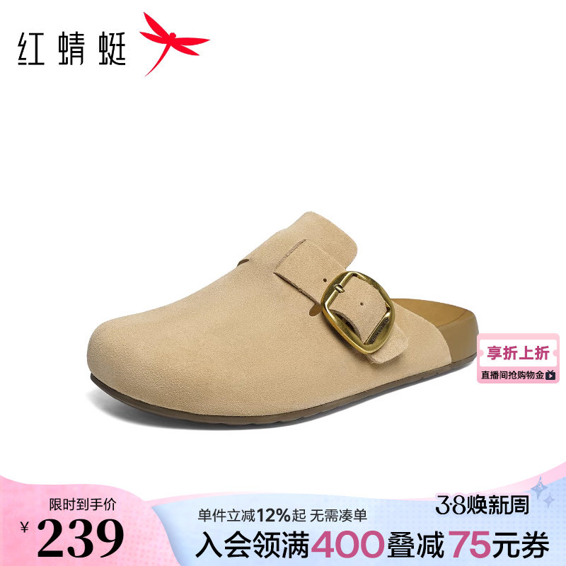 红蜻蜓勃肯鞋男款2026夏季新款一脚蹬包头男士半拖鞋懒人外穿男鞋