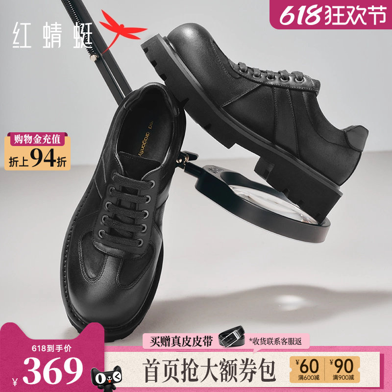 红蜻蜓黑马系列德比鞋秋冬男鞋厚底增高工装大头皮鞋正装皮鞋婚鞋