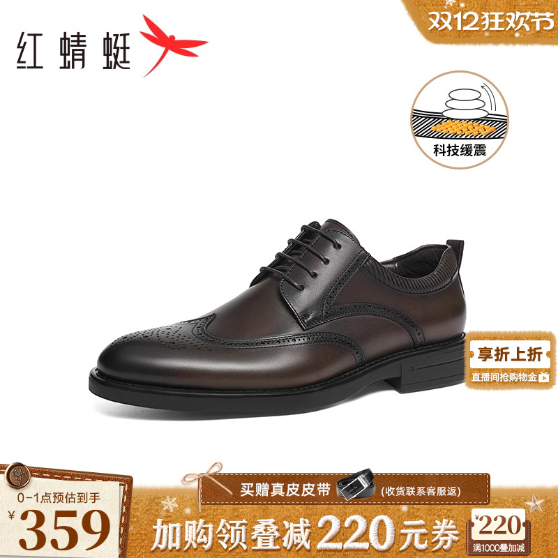 红蜻蜓正装皮鞋2025春季新款男鞋布洛克雕花商务男士皮鞋结婚鞋子