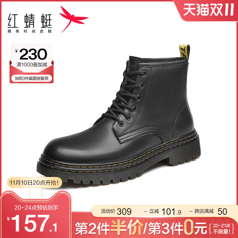 红蜻蜓男鞋秋冬季新款马丁靴男经典黑色中帮系带户外防滑工装短靴属于什么档次？