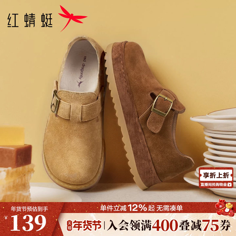 红蜻蜓厚底勃肯鞋女春季新款女鞋棕色平底单鞋软底复古增高休闲鞋