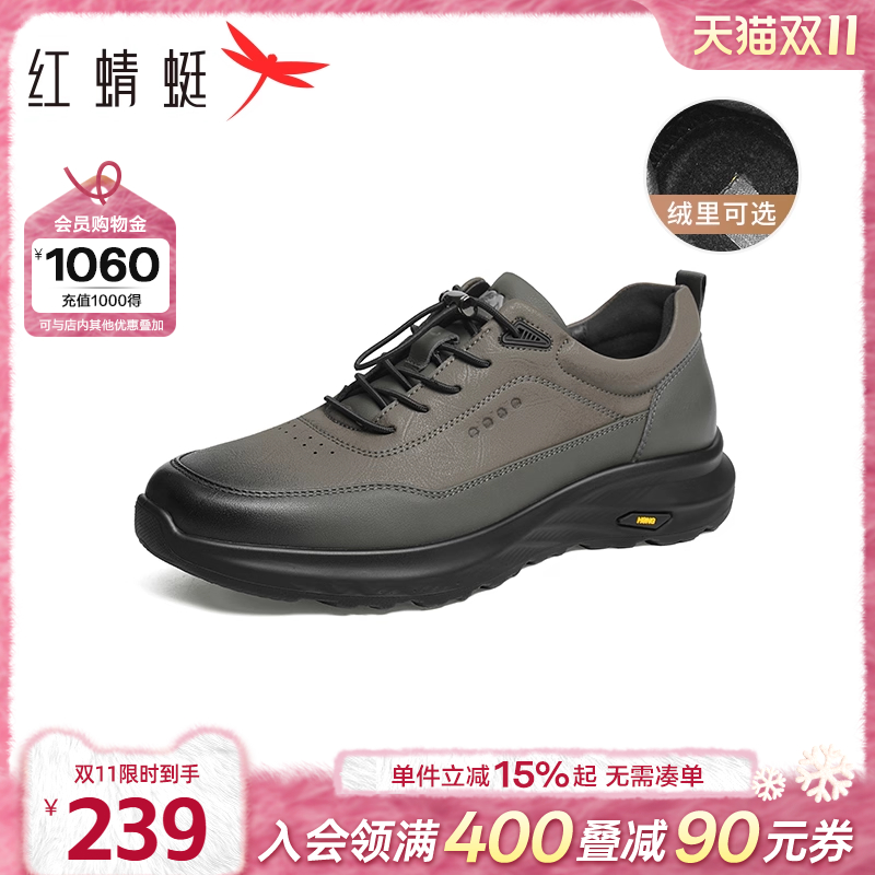 红蜻蜓爸爸鞋子秋冬季休闲厚底男鞋运动登山鞋中年人软底男士皮鞋