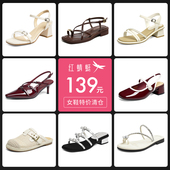 品牌清仓特惠 红蜻蜓一字带凉鞋 女凉鞋 夏通勤凉鞋 凉拖沙滩凉鞋
