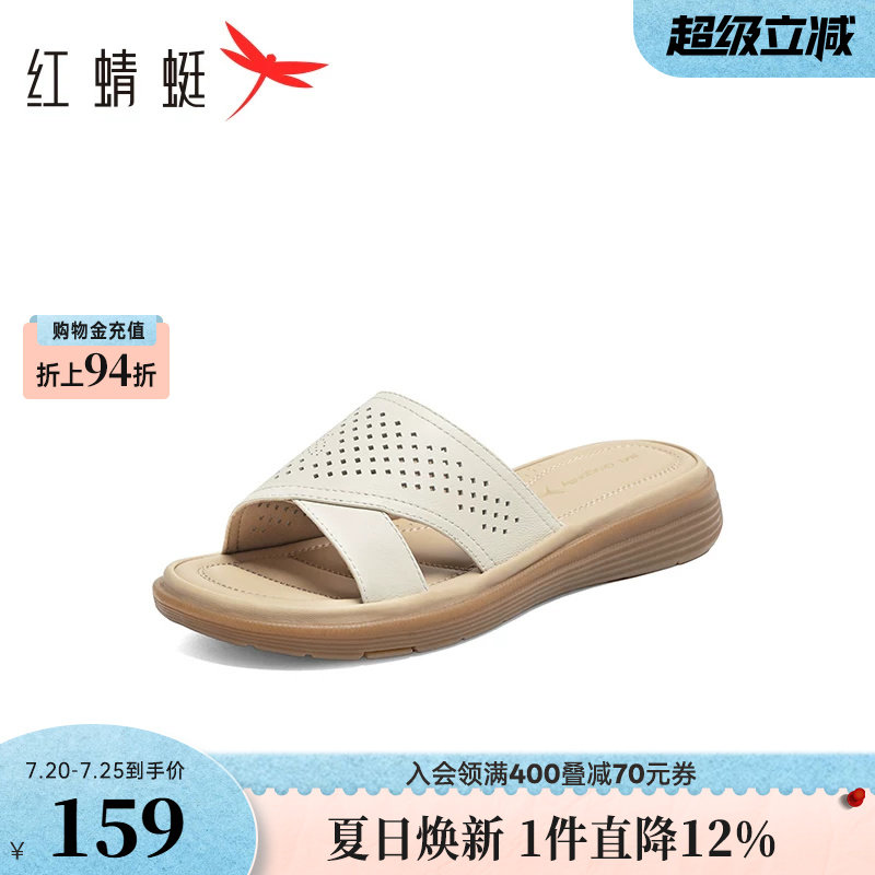 红蜻蜓妈妈拖鞋女款外穿鞋子夏季新款女鞋凉拖真皮软底中老年凉鞋